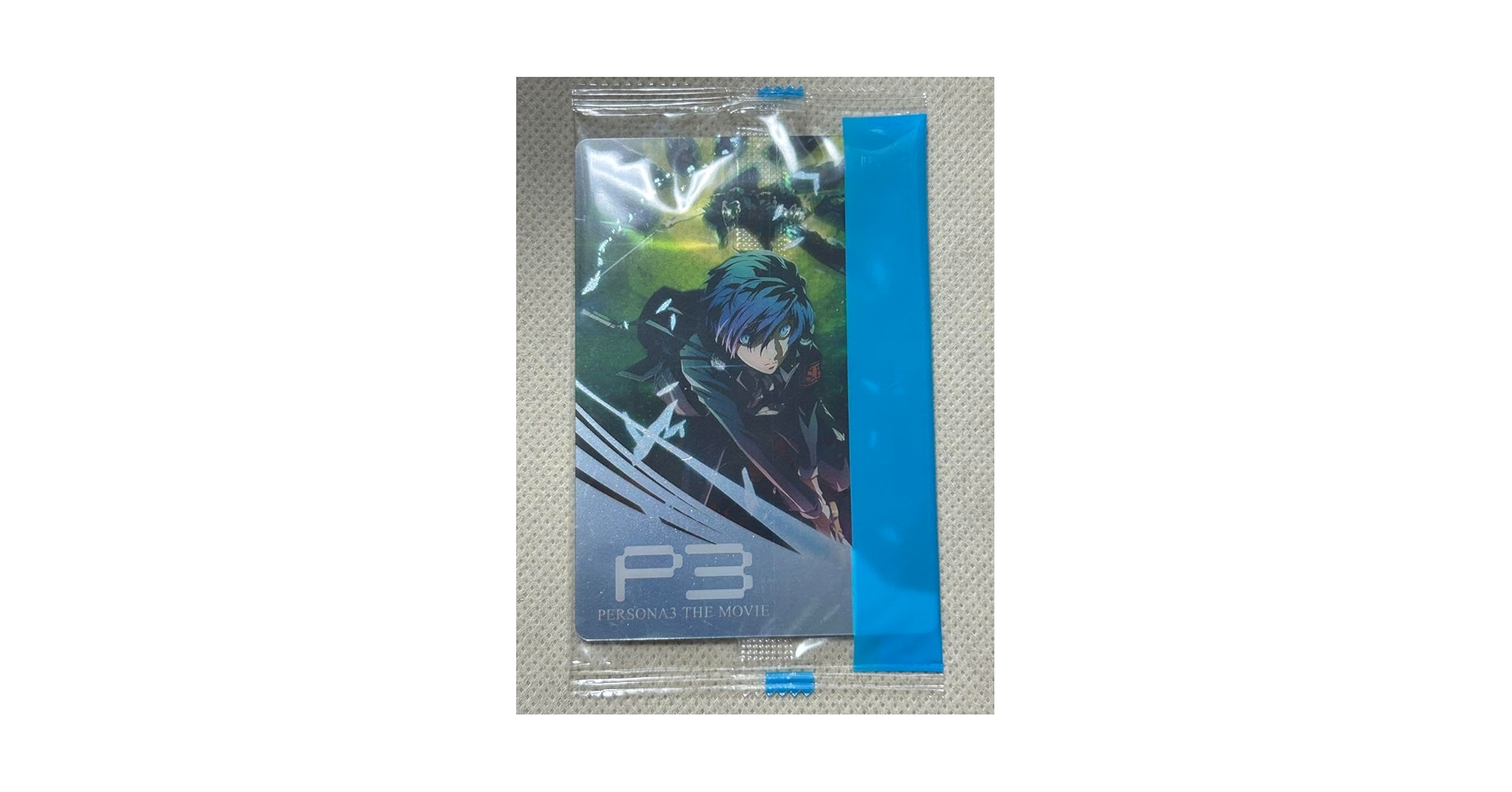 Amazon.co.jp: 劇場版 ペルソナ3 ウエハースカード 結城理